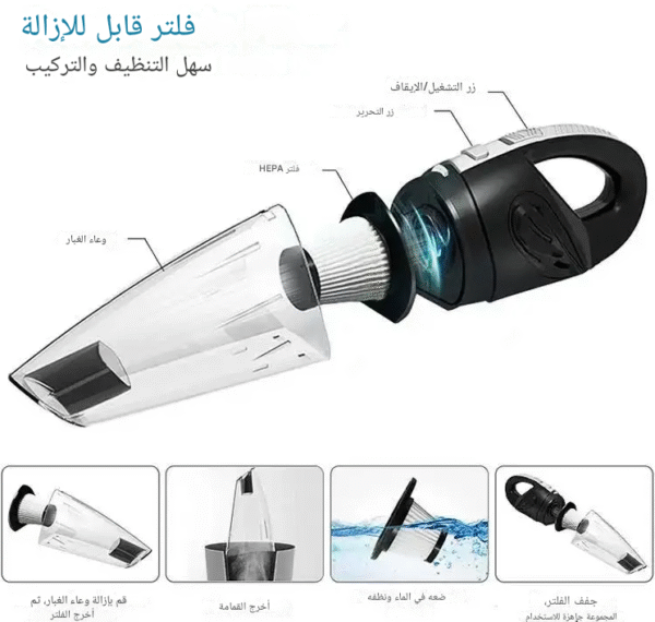 handheld-vacuum-cleaner-6-in-1 - Image 3