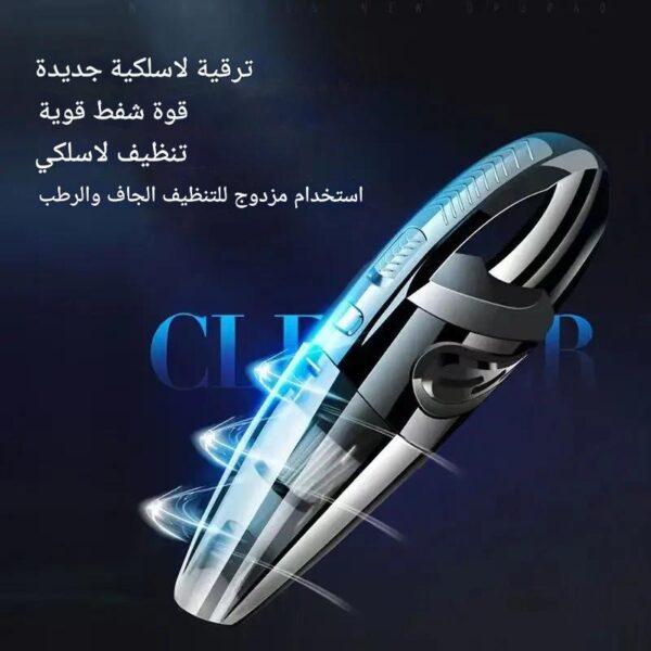 handheld-vacuum-cleaner-6-in-1 - Image 2